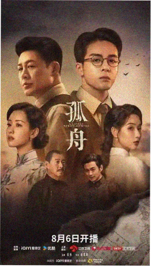 观影手账内页 剧集更新角标与追剧进度