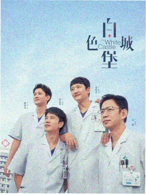 阶段四手账配图 时长预算与追剧节奏表