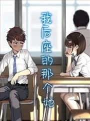 漫格剧场短篇集 漫画改编封面 十二个单元故事