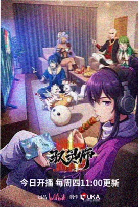 手账图鉴 动画番剧原画计数卡